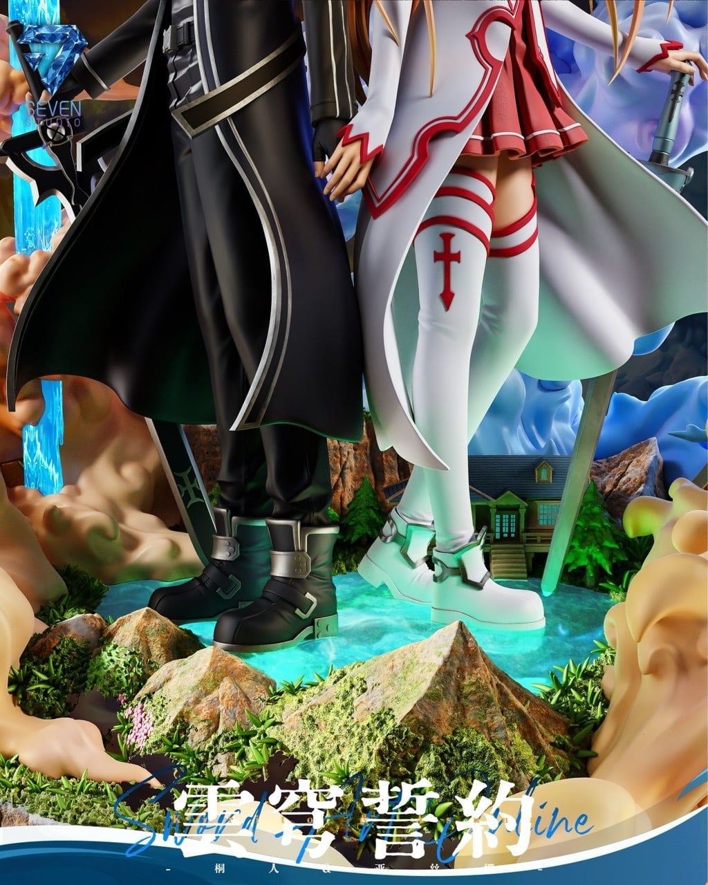 Seven Studio - Kirito & Asuna Sword Art Online