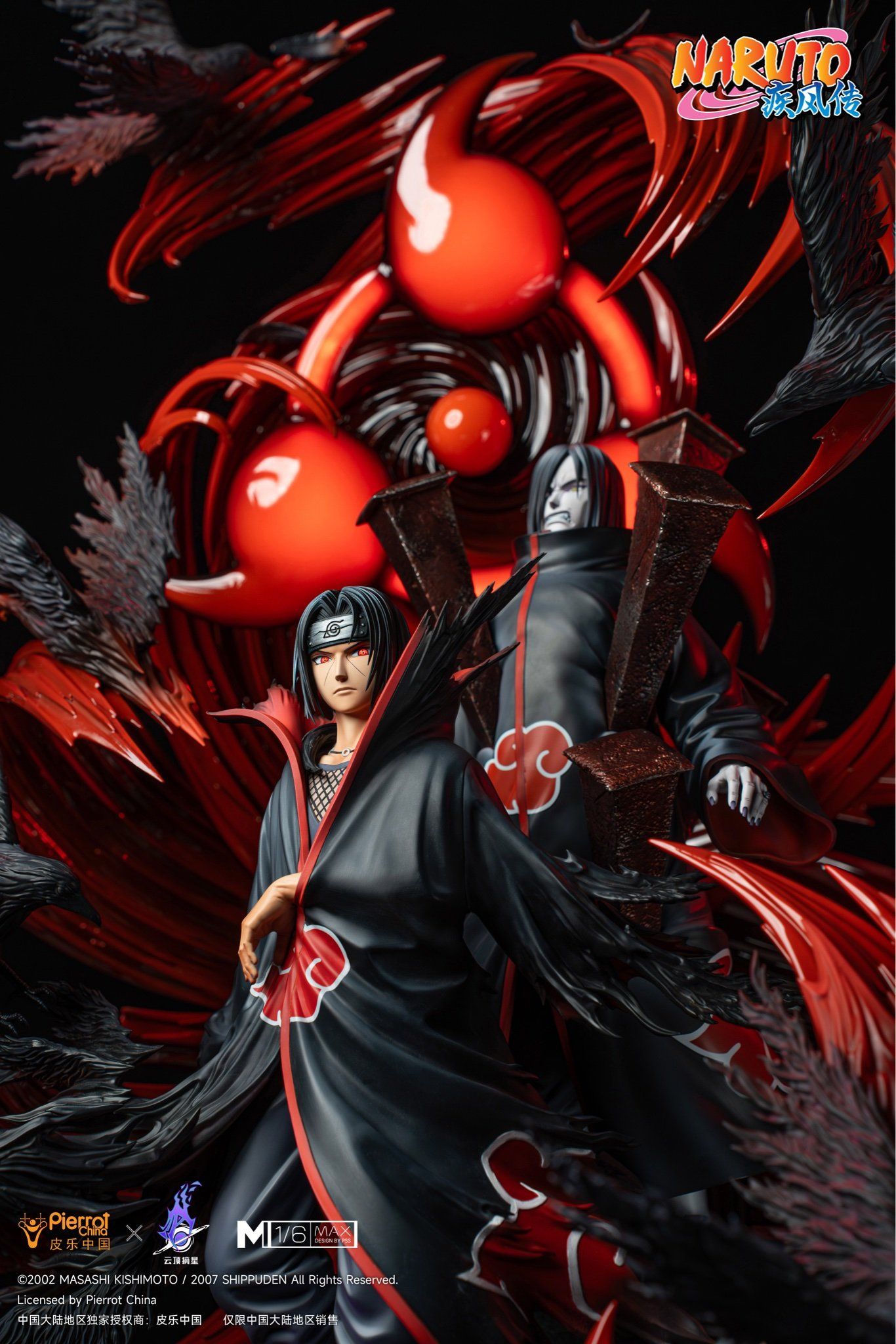 Pickstar Studio - Naruto Officially Licensed Uchiha Itachi 16 Statue (Licensed)