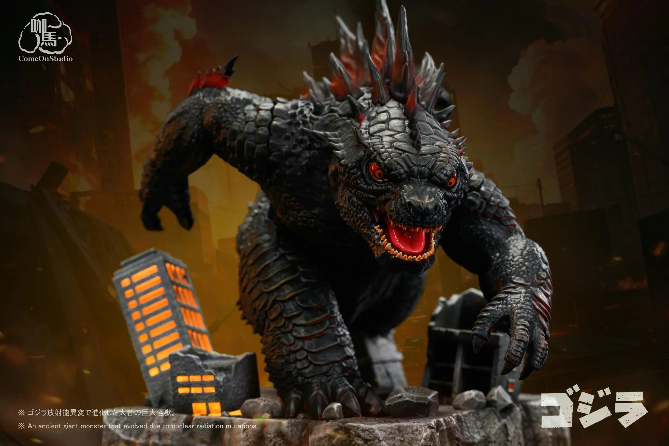 Come On Studio - Godzilla Chibi Godzilla