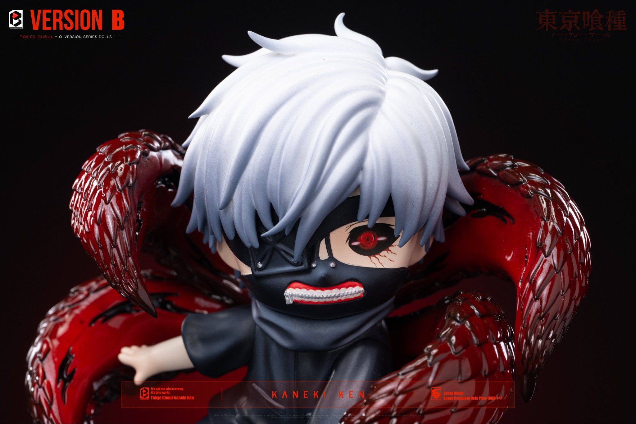 Black and White Studio - Tokyo Ghoul Little Kaneki Ken