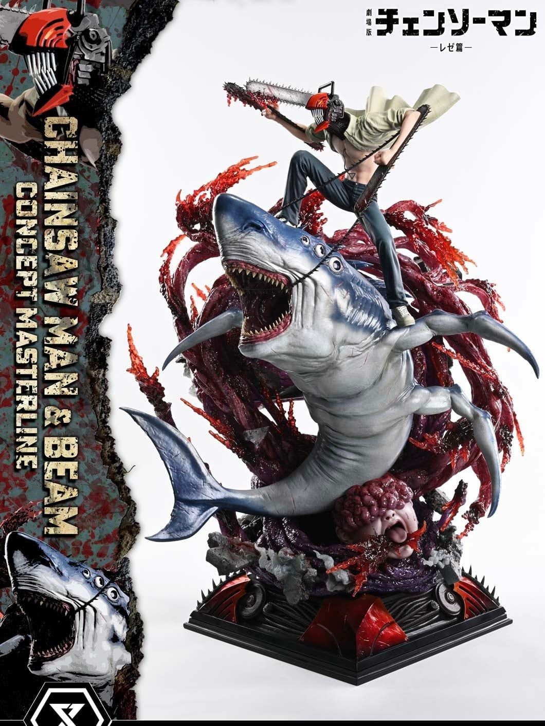 Prime 1 Studio - Chainsaw Man &amp; Beam Chainsaw Man