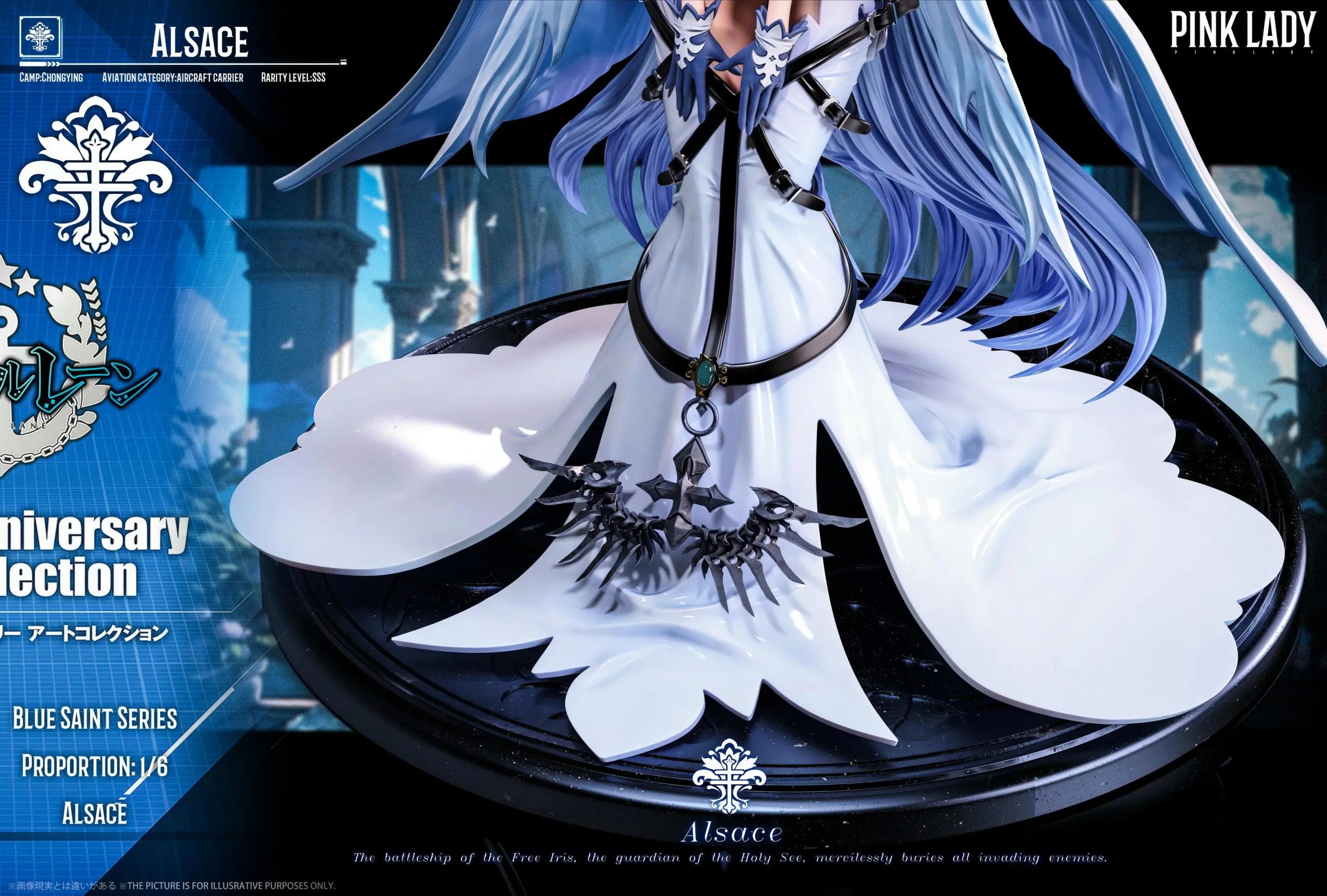 Pink Lady Studio - Azur Lane Alsace