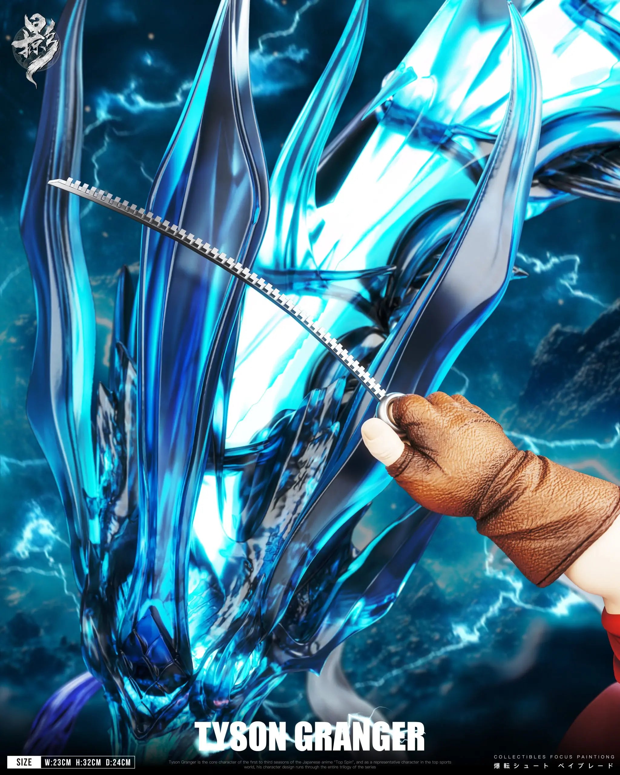 Lue Ying Studio - Beyblade Childhood Nostalgia Series 001 Sacred Beast Resonance Tyson Granger