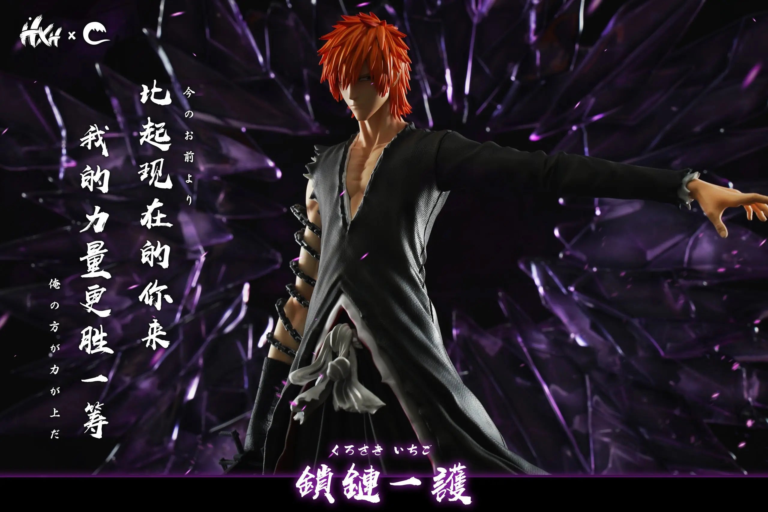CHENG Studio & HXHENG Studio - Bleach Chained Lchigo