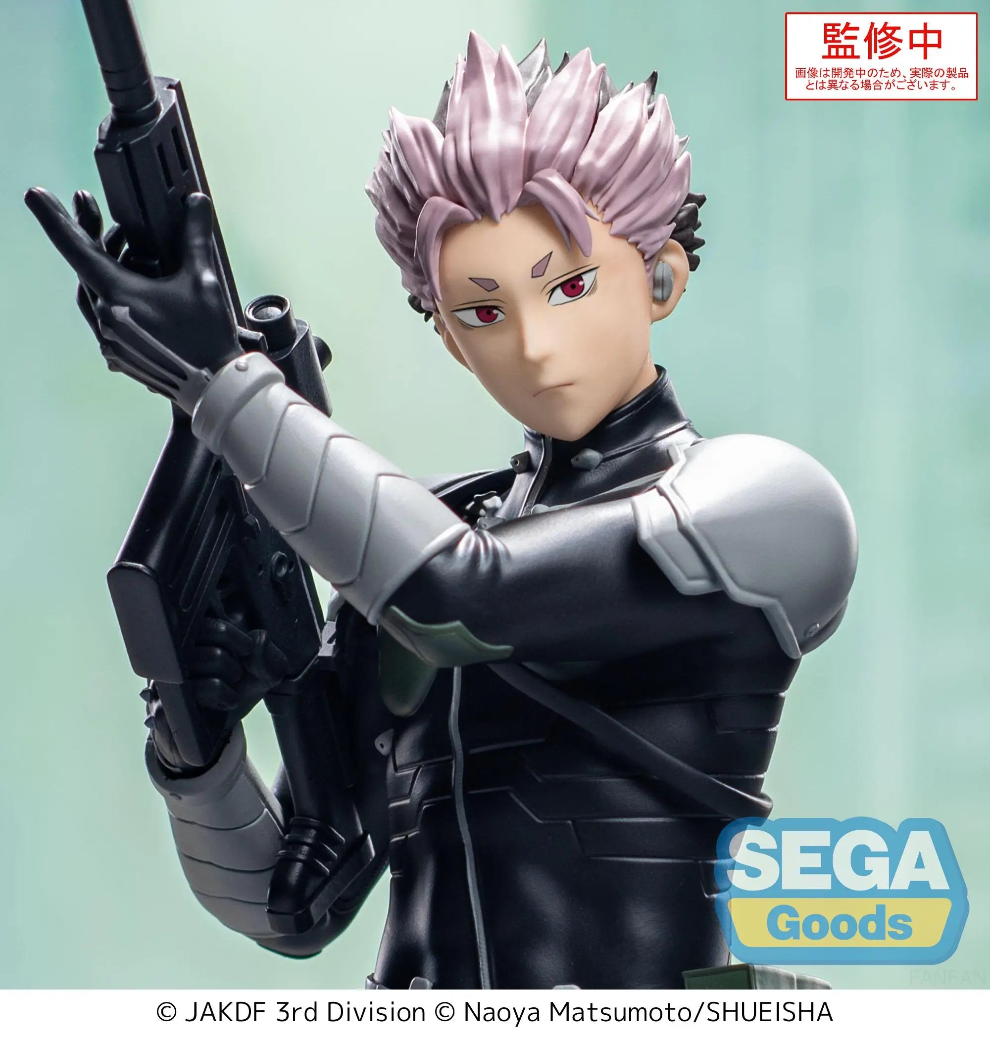 SEGA - XStellar KAIJU No. 8 Gen Narumi (Licensed)