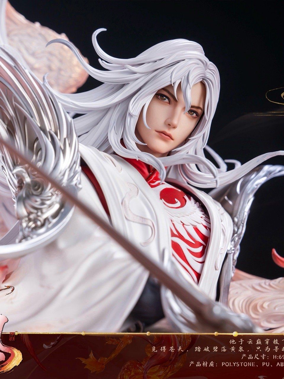 Li Bai - Honor of Kings - PIJI Studio