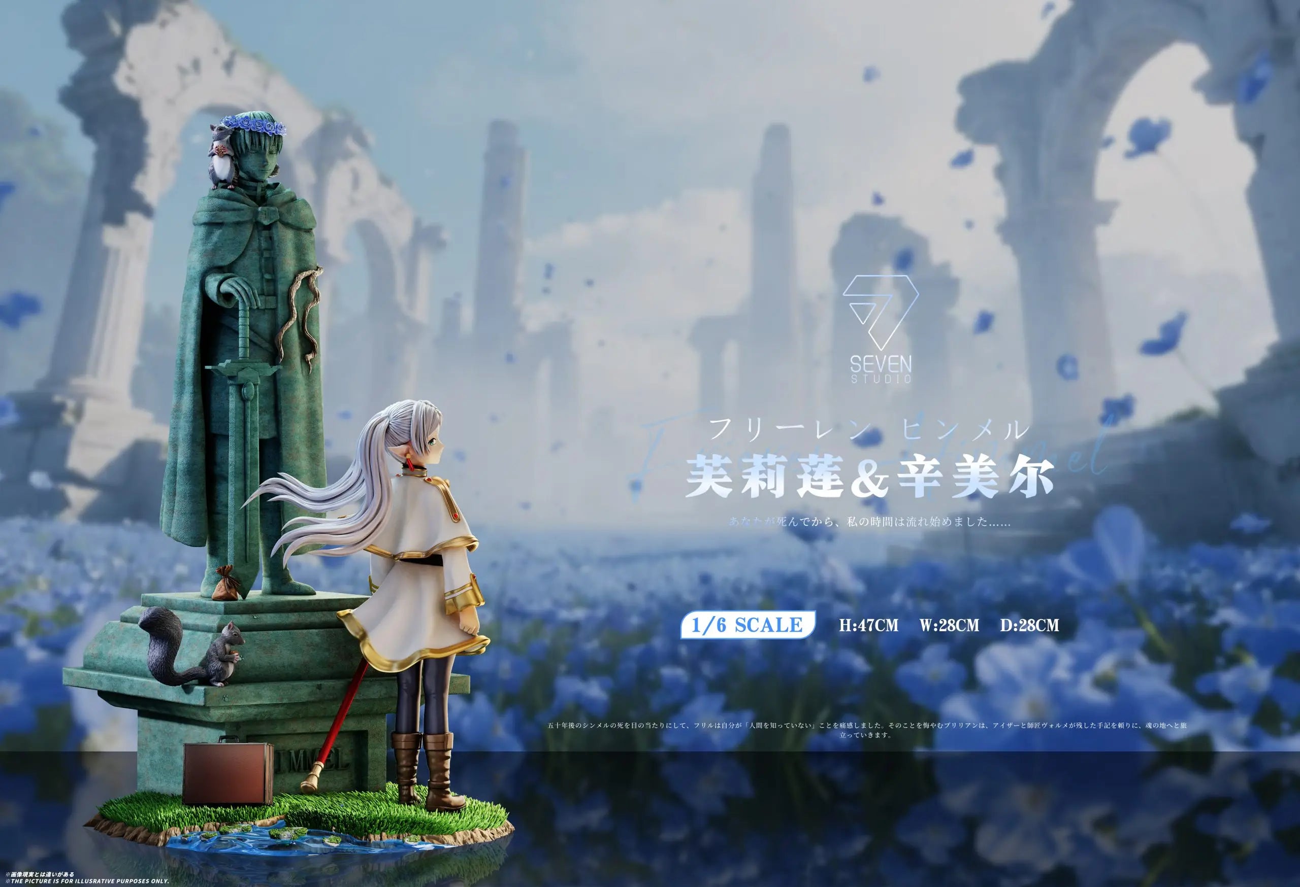 Seven Studio - Frieren and Brave Stone Carving Frieren: Beyond Journey's End