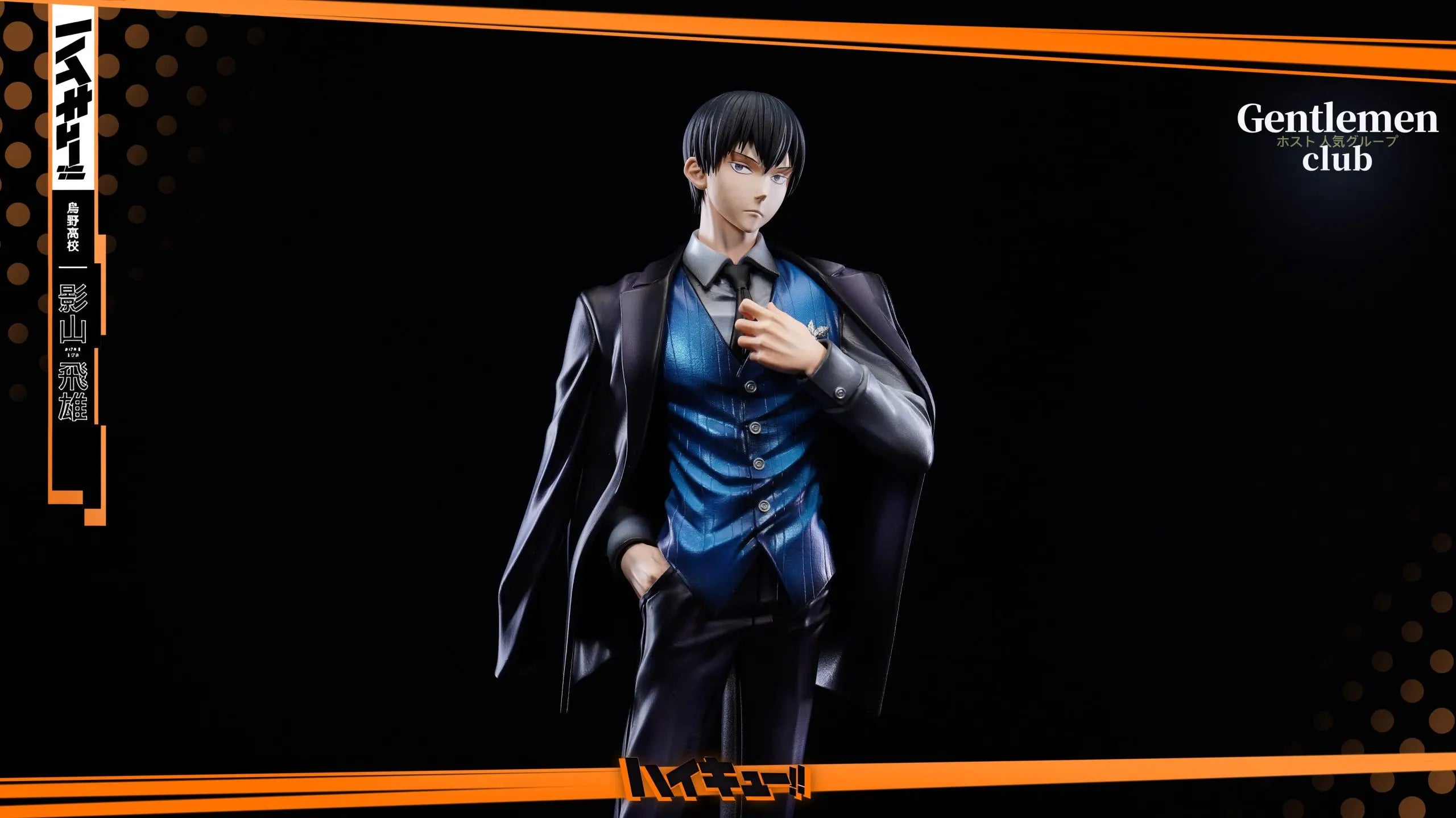 Gentlemen Club Studio - Haikyu!! Gentleman in a Suit Tobio Kageyama