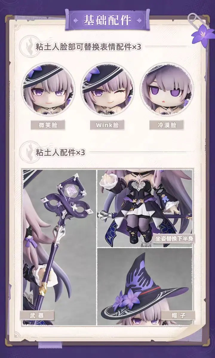 miHoyo - Honkai: Star Rail Nendoroid The Herta (Licensed)