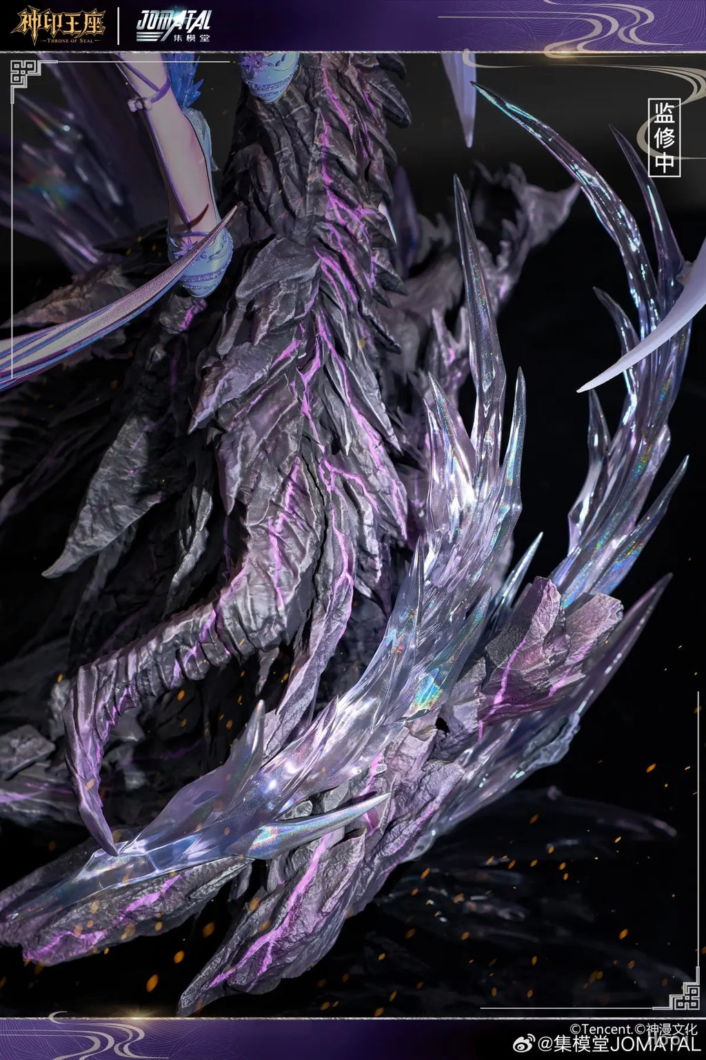 JOMATAL X Tencent - Throne of Seal Sheng Cai Er 1/6 Statue (Licensed)