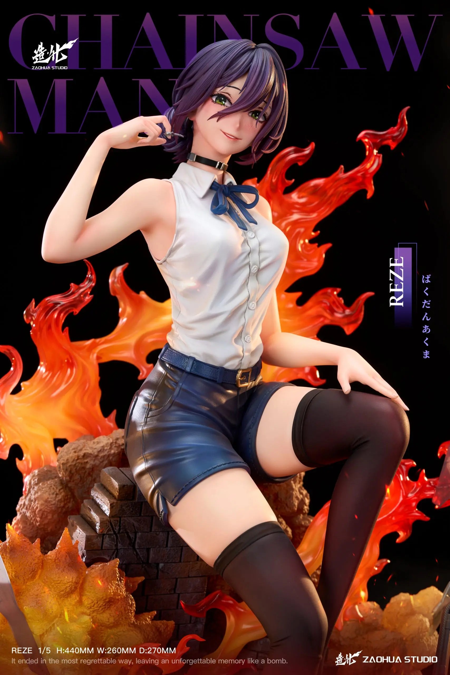 Zao Hua Studio - Reze X Bomb Demon Chainsaw Man