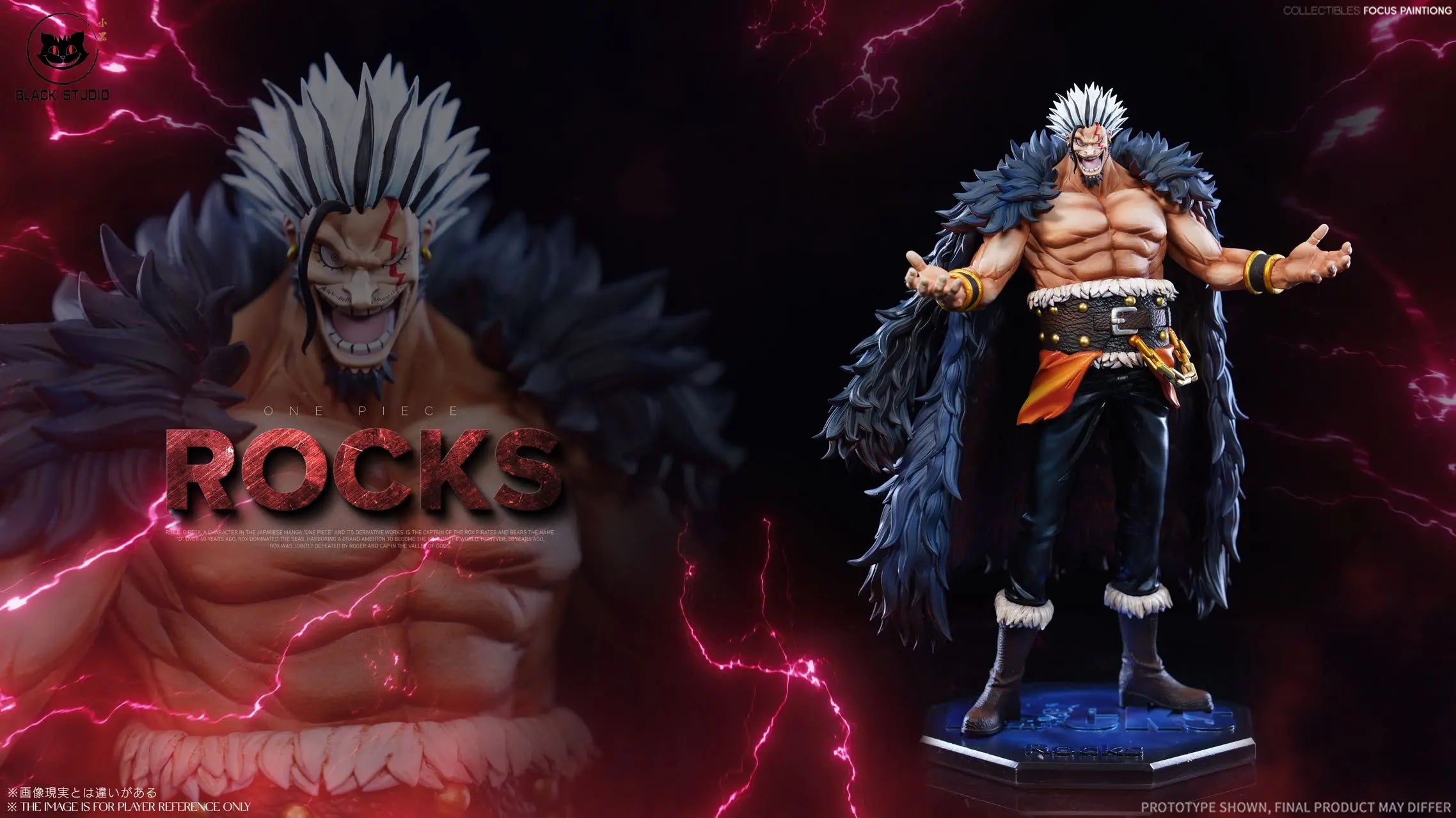 Black Studio - One Piece Rocks