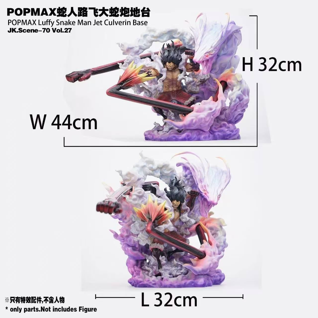 Jacksdo Studio - POPMAX Gomu Gomu no Jet Culverin Base One Piece