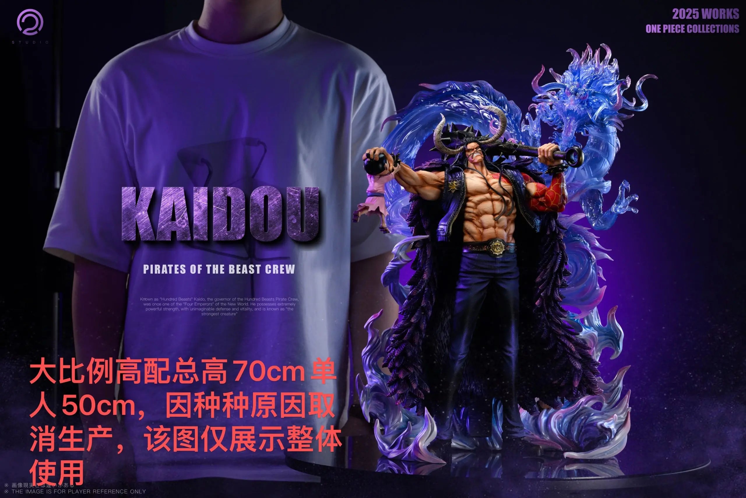 C2 Studio - One Piece Wano Country Kaido