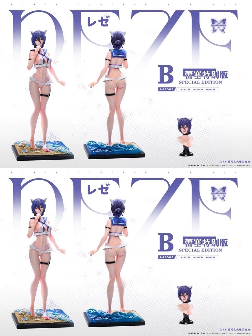 Butterfly Effect Studio - Reze X Makima Chainsaw Man