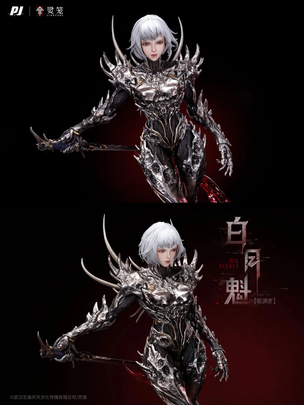 PJ Studio - Ling Cage: Incarnation Bai Yuekui (Licensed)