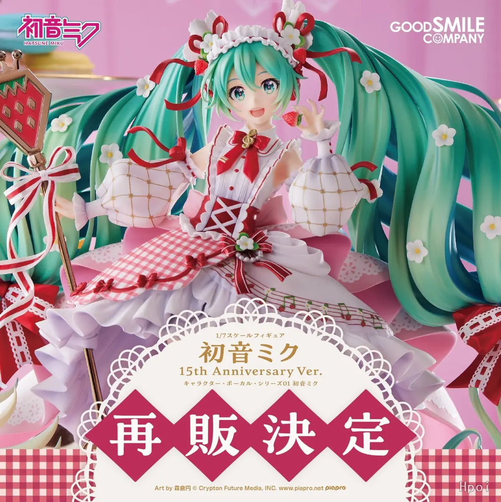 GSC - Vocaloid Hatsune Miku 1/7 15th Anniversary Ver. (Licensed)