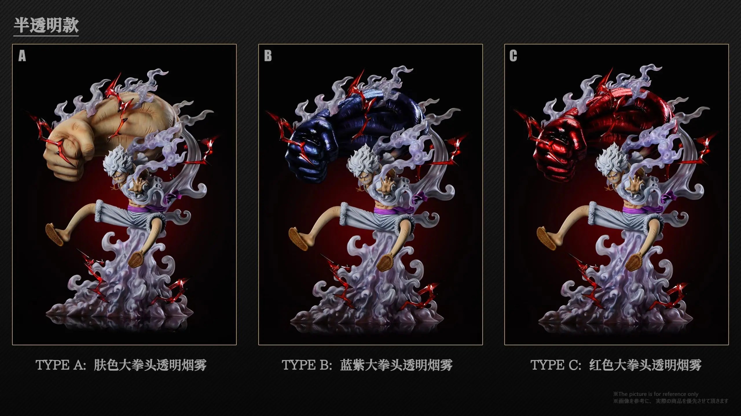 Dream Studio - One Piece Gear 5 Nika Luffy