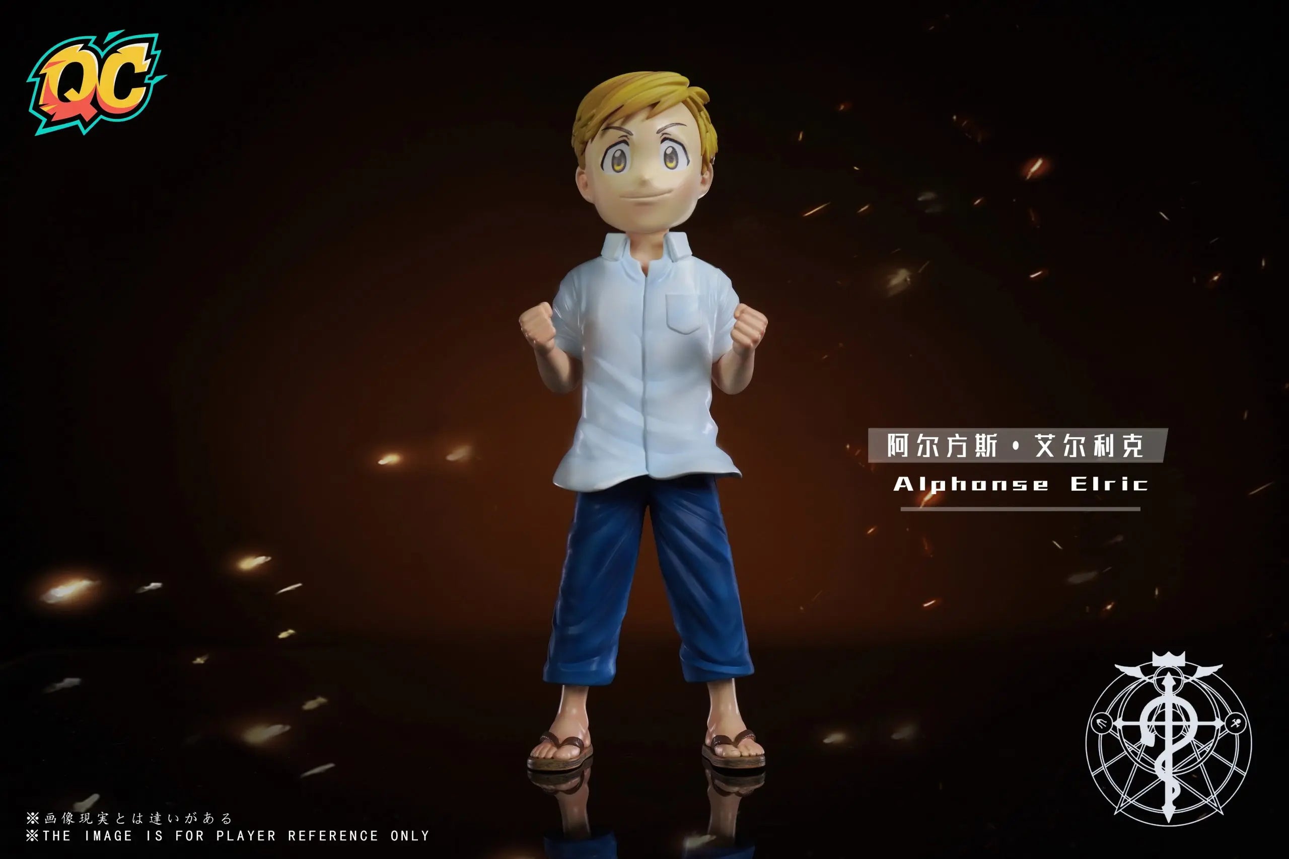 Qi Chen Studio - Fullmetal Alchemist Edward Elric & Alphonse Elric