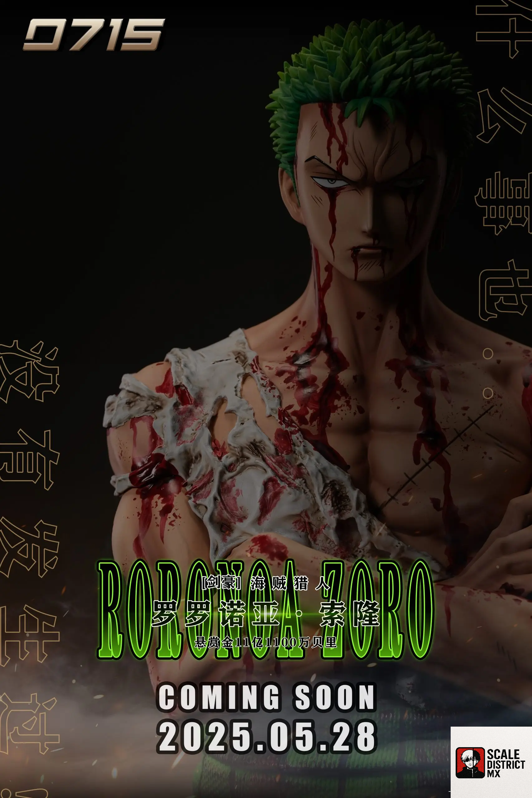 0715 Studio - One Piece Bloody Zoro