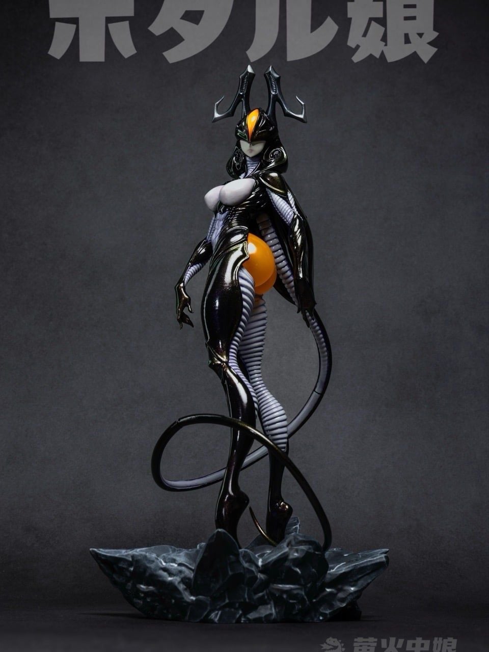 Kaijuu Tendo Studio Zetton Firefly Girl Ultraman