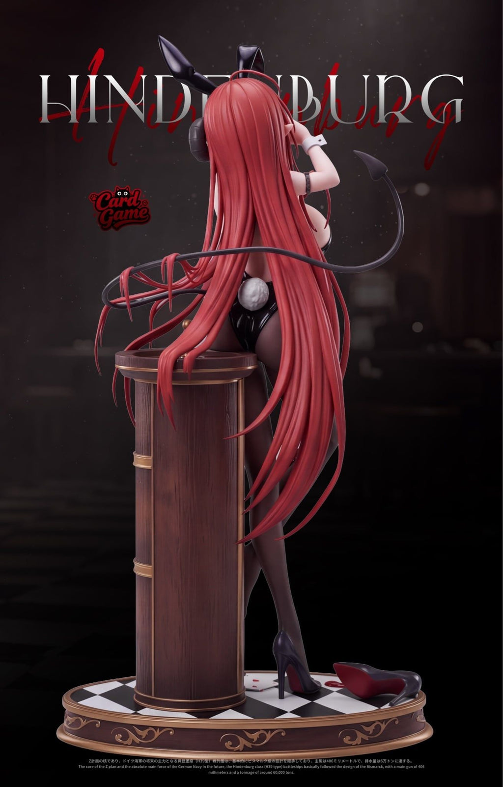 Cardgame Studio - Hindenburg Bunny Girl Azur Lane