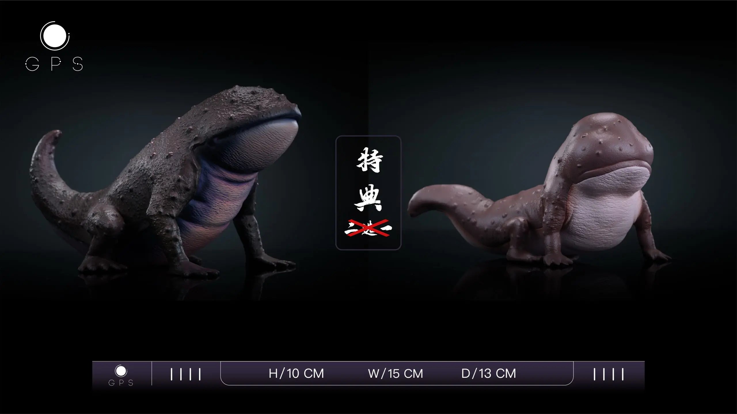 GPS Studio - Naruto Giant Hanzō of the Salamander