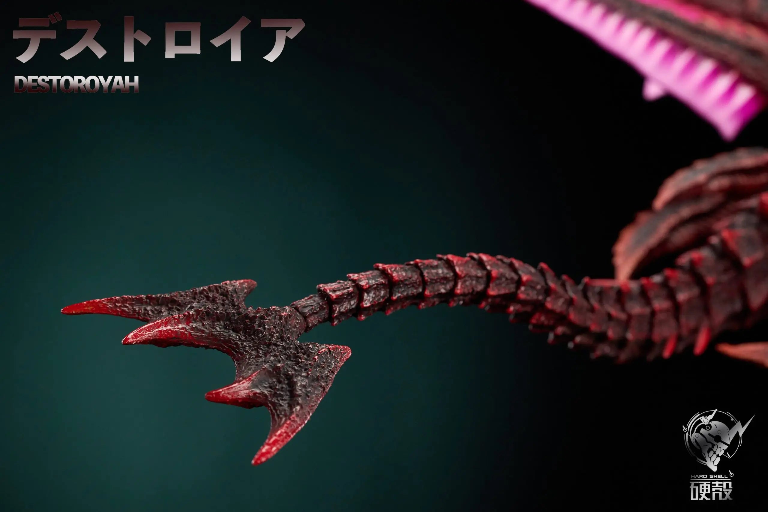 Hard Shell Studio - Godzilla Destoroyah Flying Object