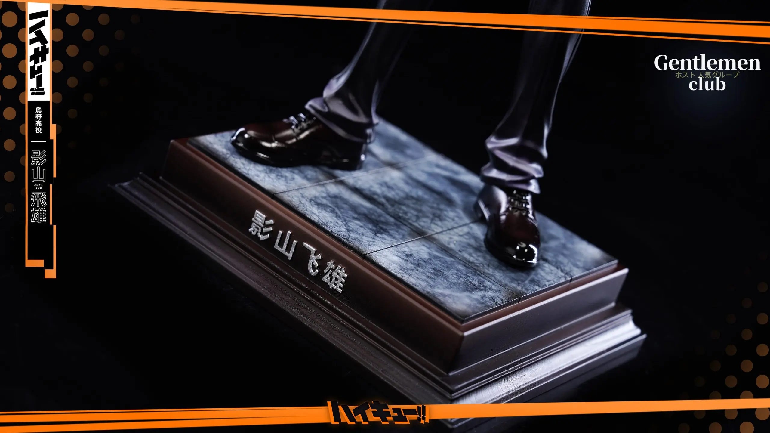 Gentlemen Club Studio - Haikyu!! Gentleman in a Suit Tobio Kageyama