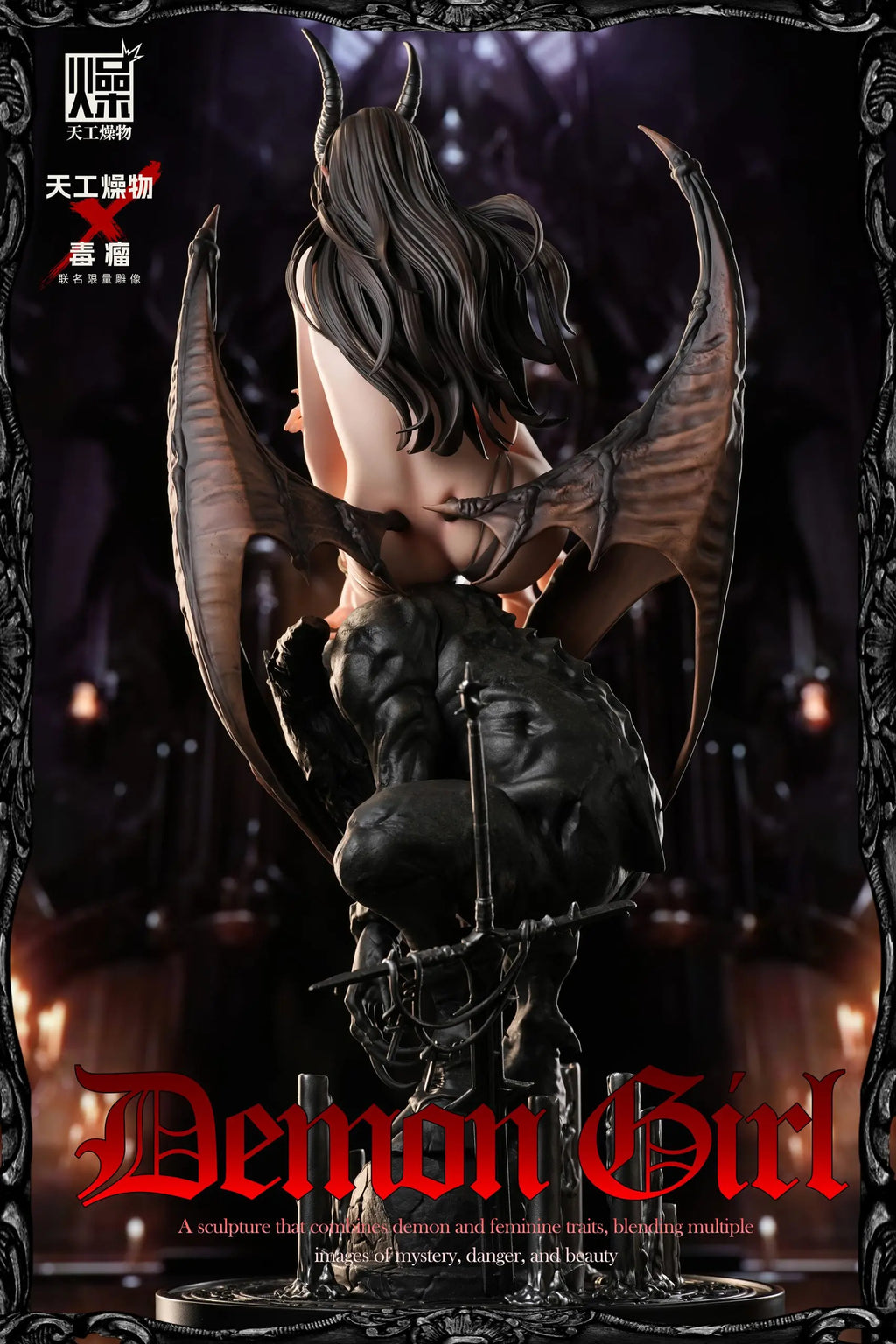 TGZW Studio - Demon Girl Statue (Licensed)