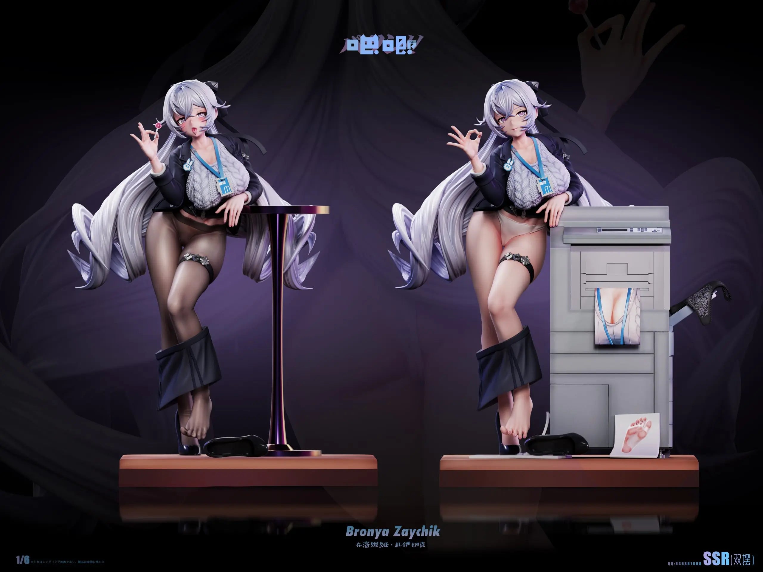 Ba Ji Studio - Honkai Impact OL Bronya Zaychik
