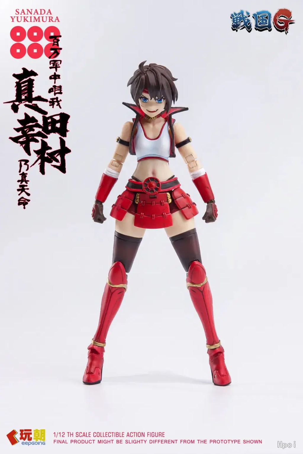 KEEPGOING - Sengoku G Series 1/12 Sanada Yukimura Action Figure (Licensed)