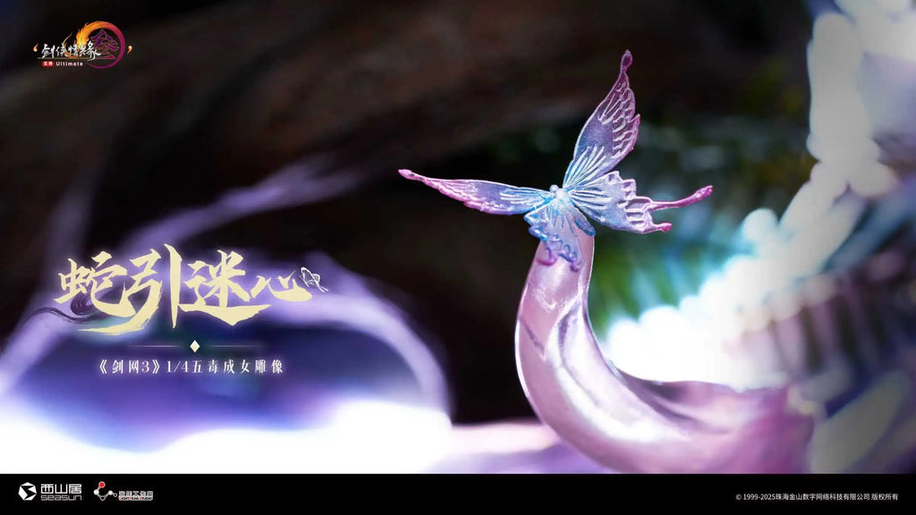 Light Year Studio - JX Online 3 14 Scale Five Poisons Adult Female Statue (Licensed)