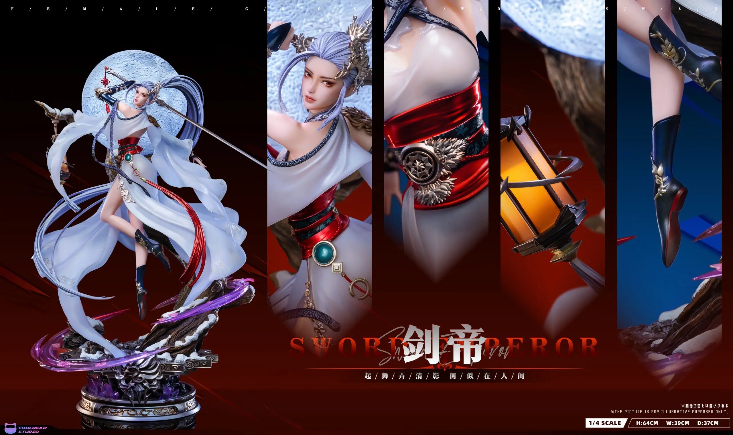 Coolbear Studio - Dungeon Fighter Female Swordsman Series Sword Emperor