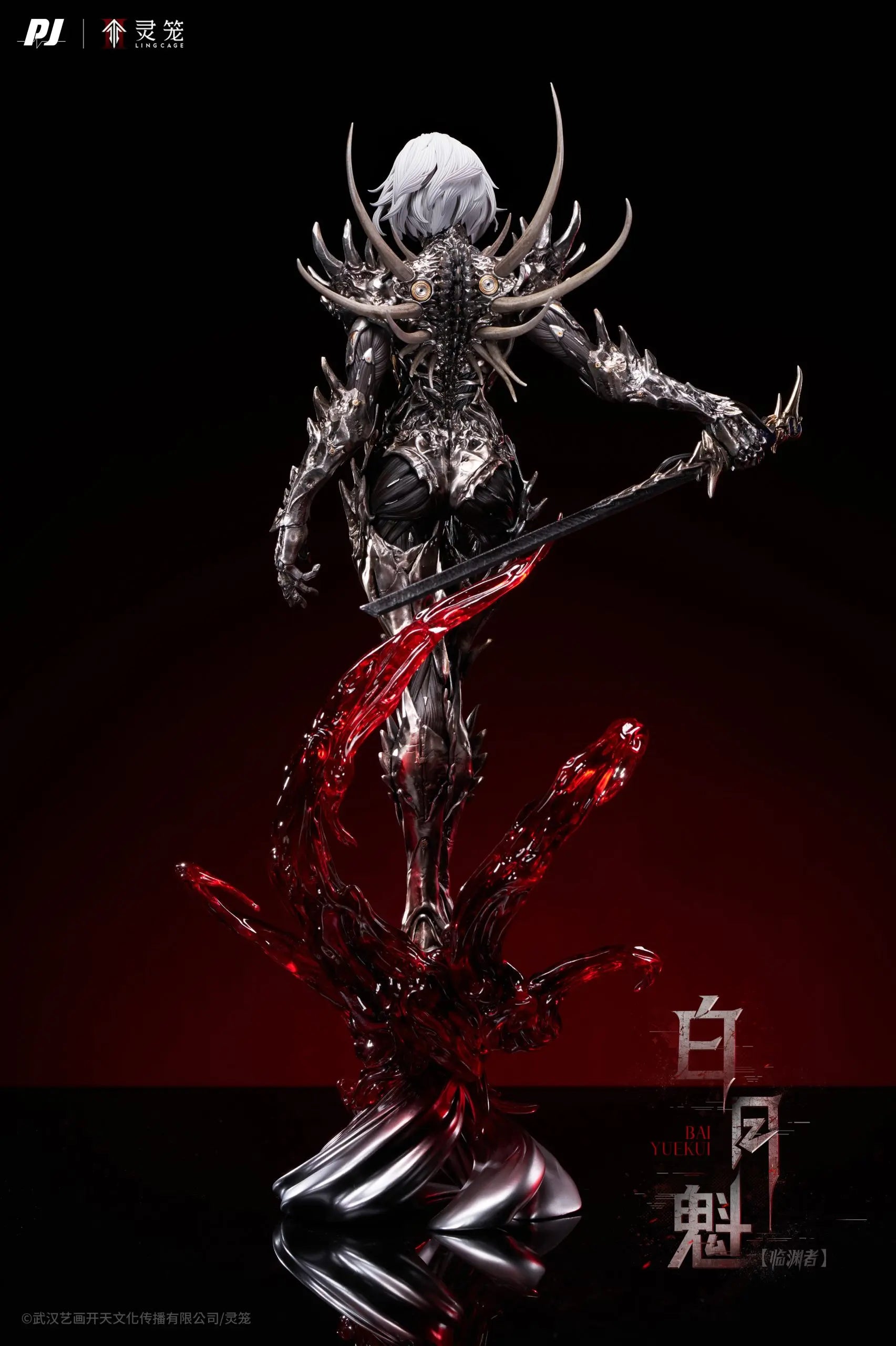 PJ Studio - Ling Cage: Incarnation Bai Yuekui (Licensed)