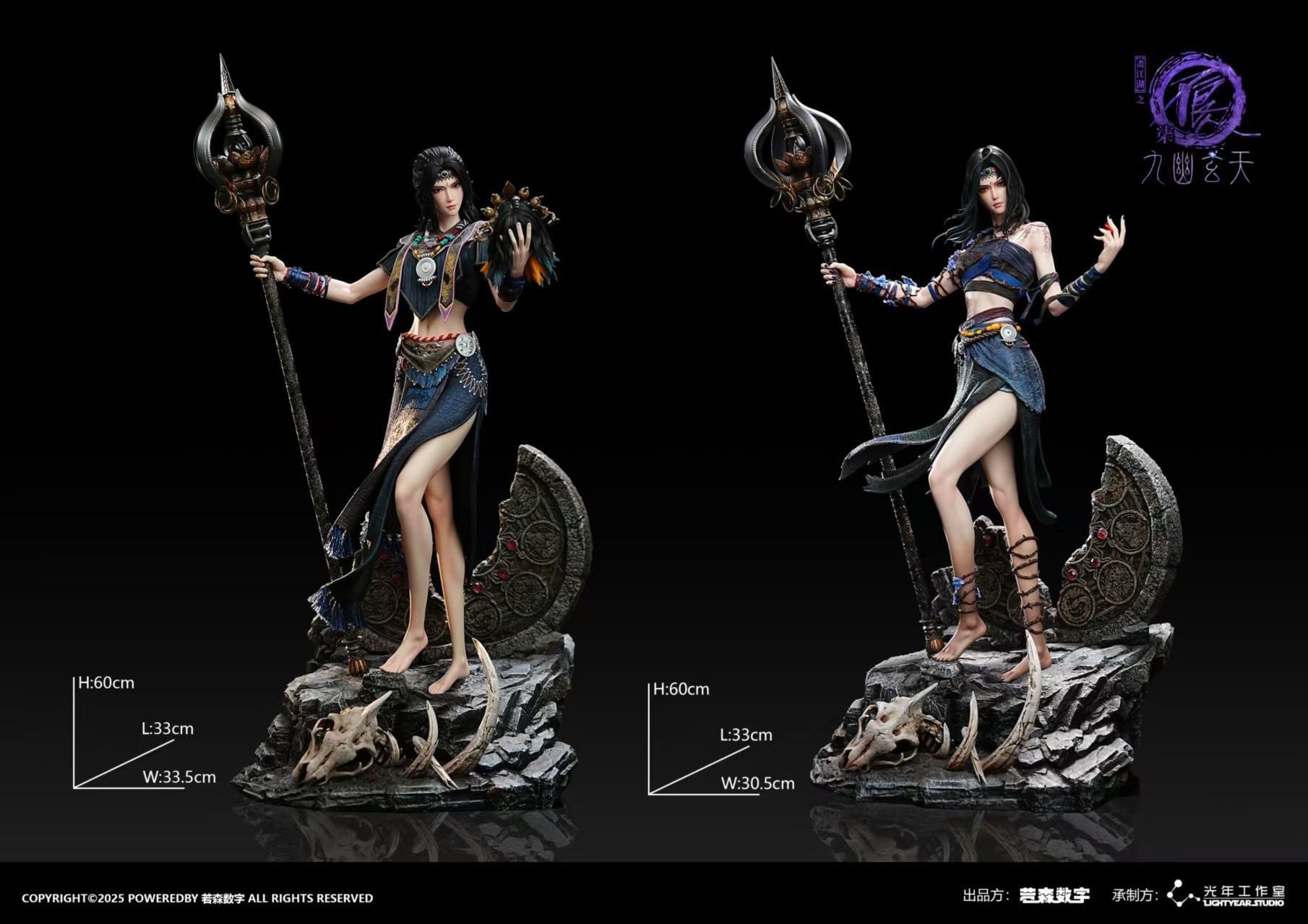 Light Year Studio - Drawing Jianghu: The Degenerate Yelv Zhiwu 1/4 Scale Statue (Licensed)