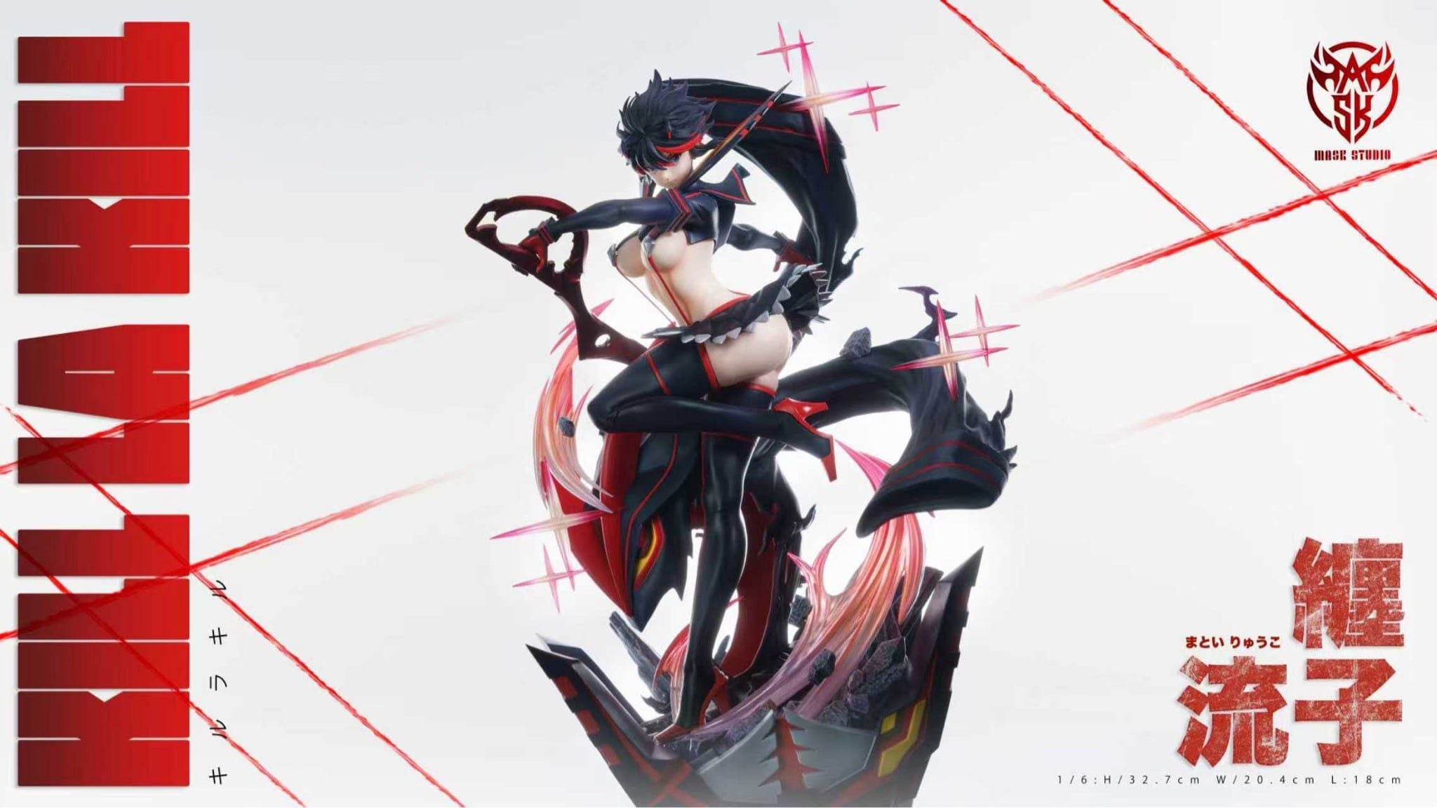 Mask Studio - Matoi Ryuko Kill la Kill