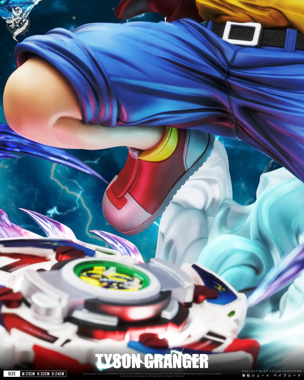 Lue Ying Studio - Beyblade Childhood Nostalgia Series 001 Sacred Beast Resonance Tyson Granger