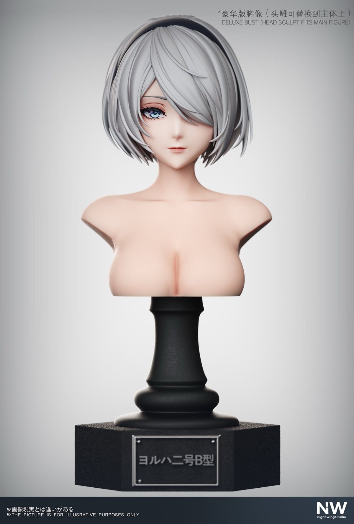 Night Wing Studio - 2B Nier Automata
