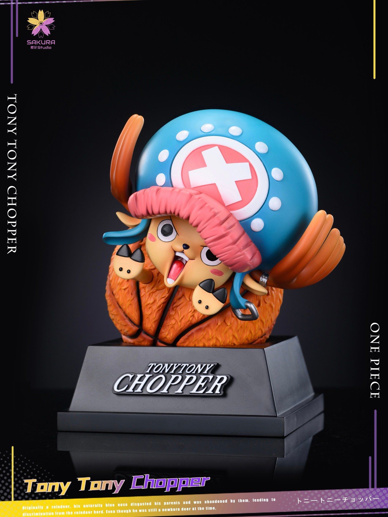 SAKURA Studio - One Piece Chopper Series Champion Chopper Ball