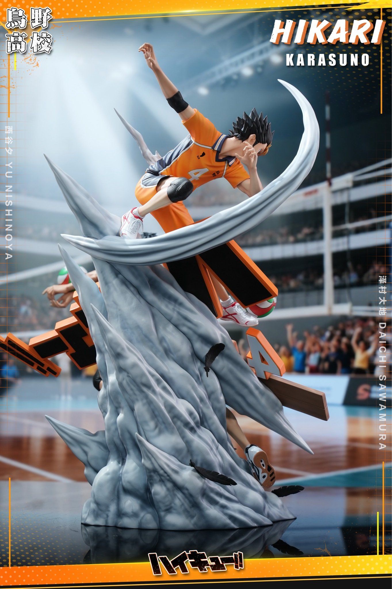HIKARI Studio - Haikyuu!! Yu Nishinoya & Daichi Sawamura