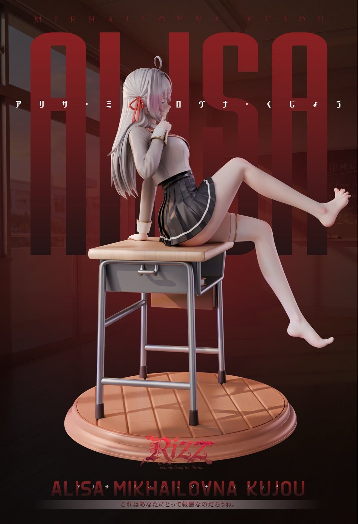 Rizz Studio - Alisa Alya Sometimes Hides Her Feelings in Russian