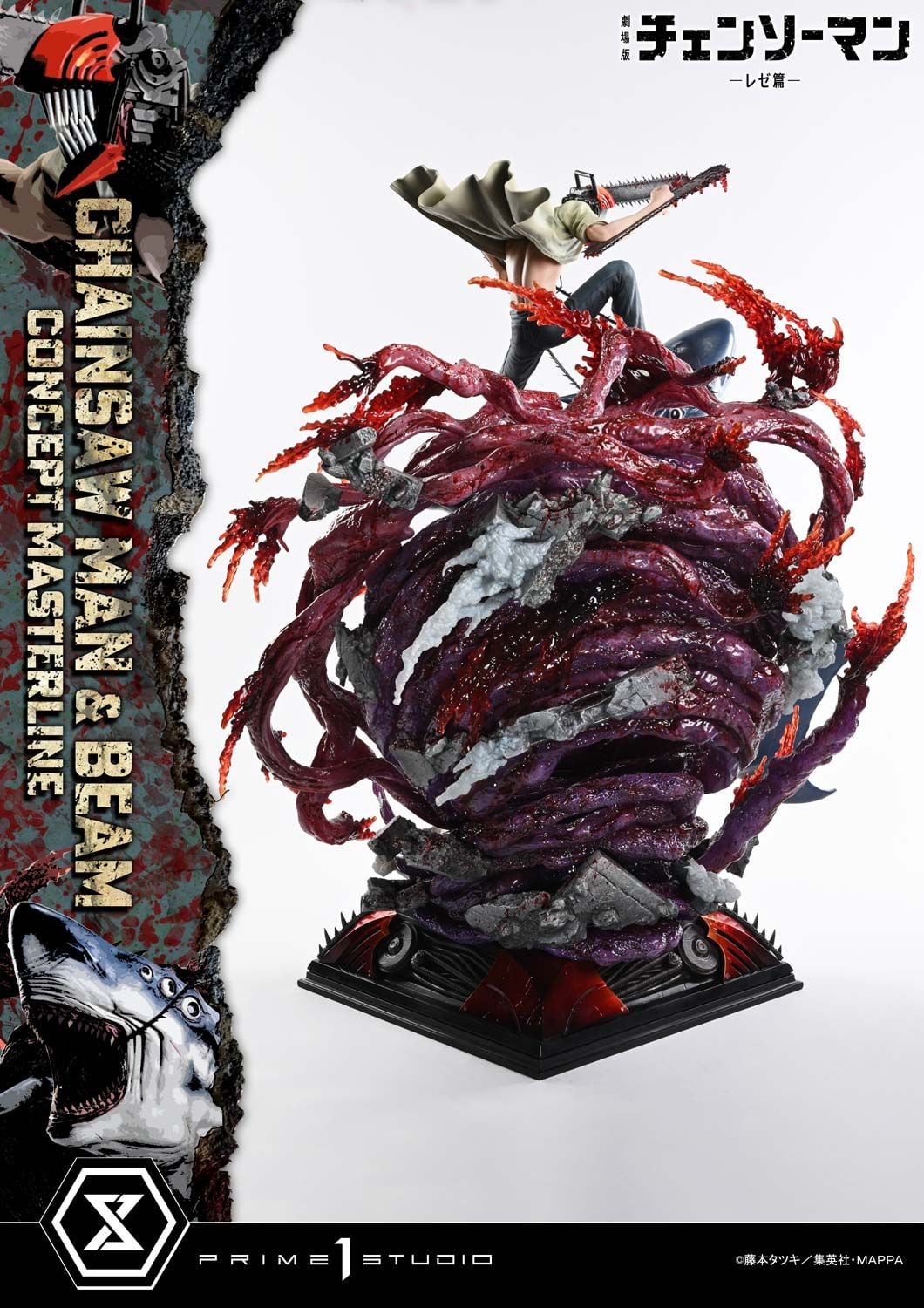 Prime 1 Studio - Chainsaw Man &amp; Beam Chainsaw Man