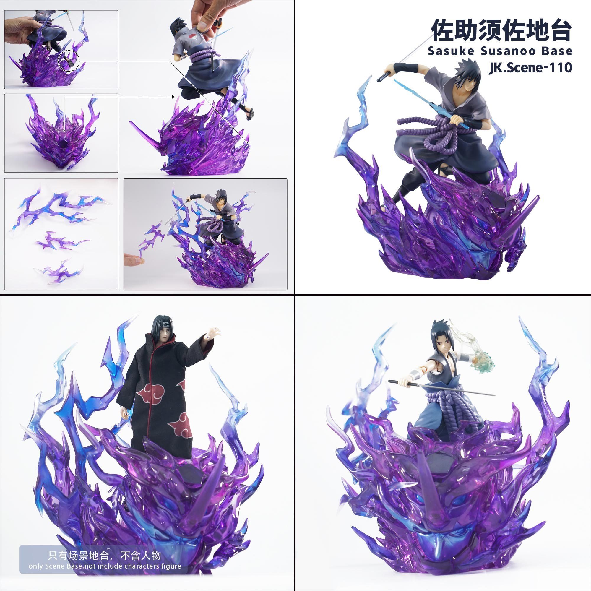 JacksDo Studio - Naruto Uchiha Sasuke Susanoo Base