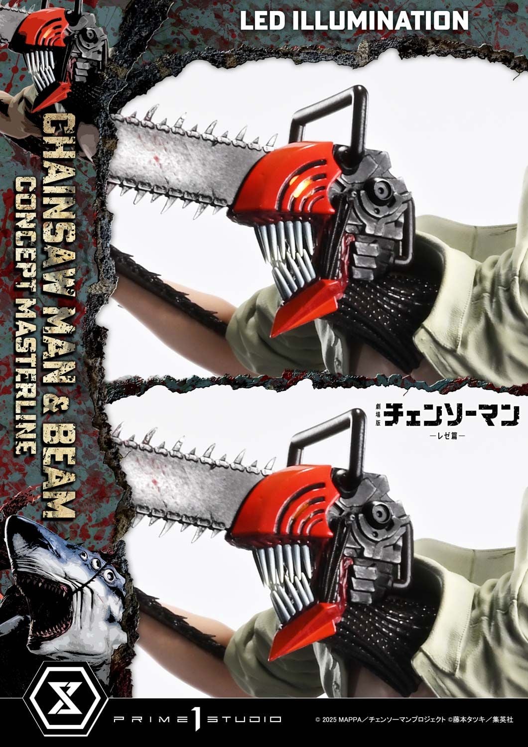Prime 1 Studio - Chainsaw Man &amp; Beam Chainsaw Man