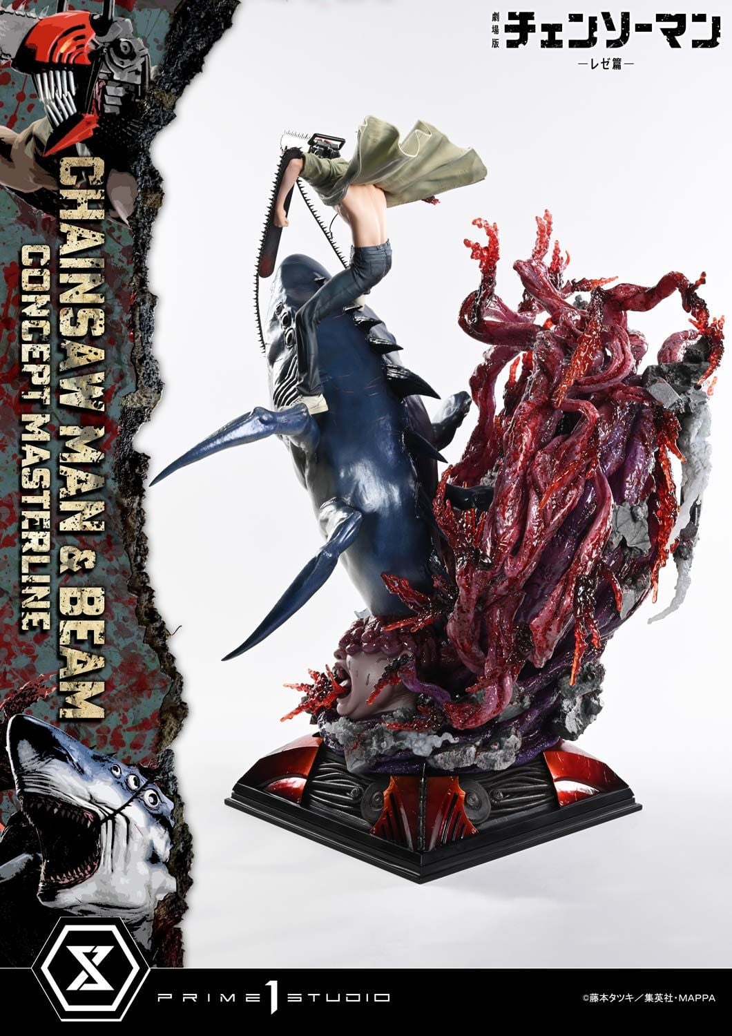 Prime 1 Studio - Chainsaw Man &amp; Beam Chainsaw Man