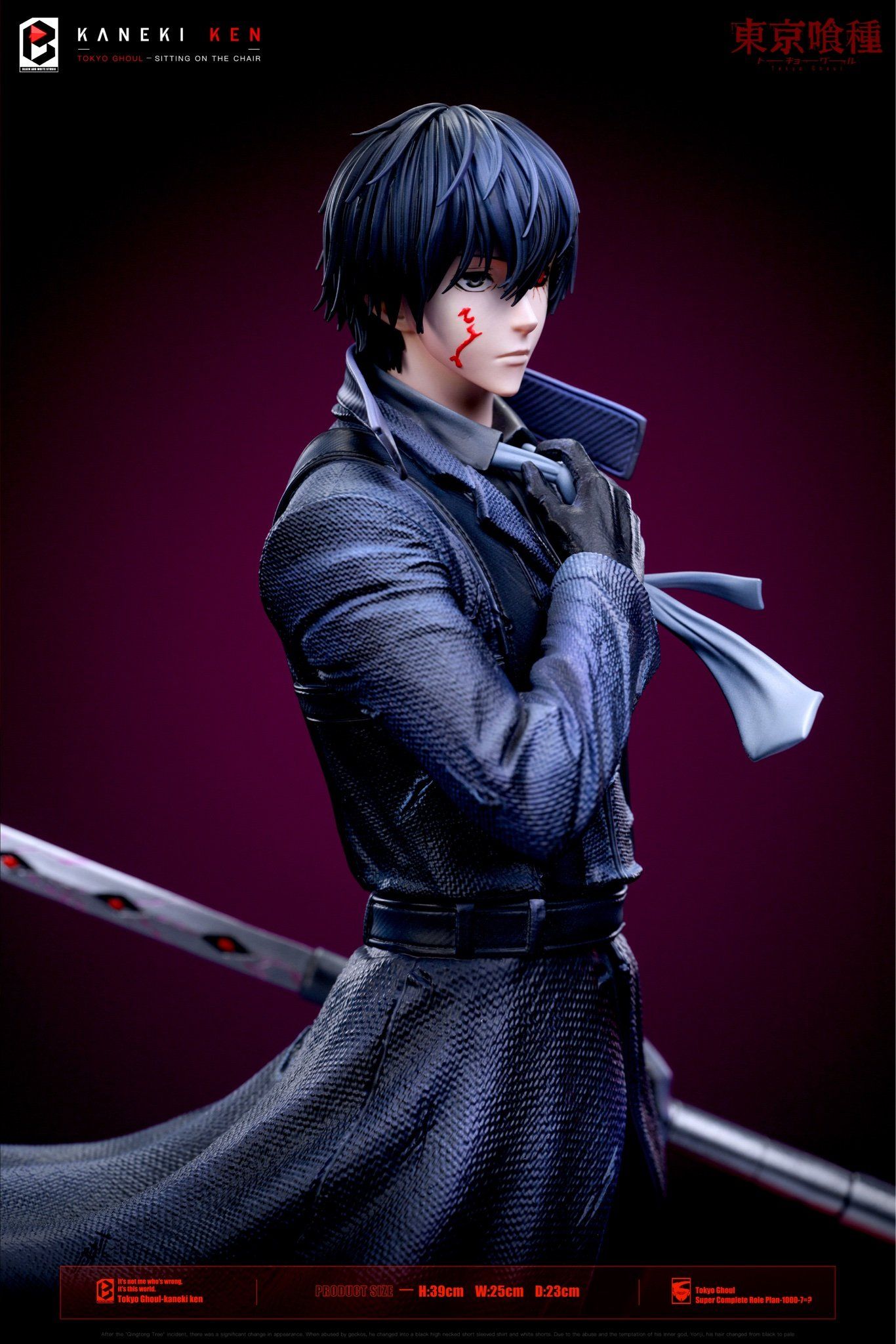Black And White Studio - Tokyo Ghoul CCG's Strongest Force Black Reaper Ken Kaneki