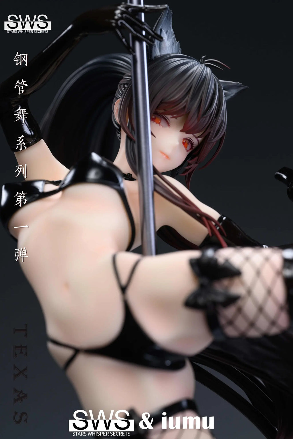 SWS Studio - Arknights Pole Dance Series #1 Texas