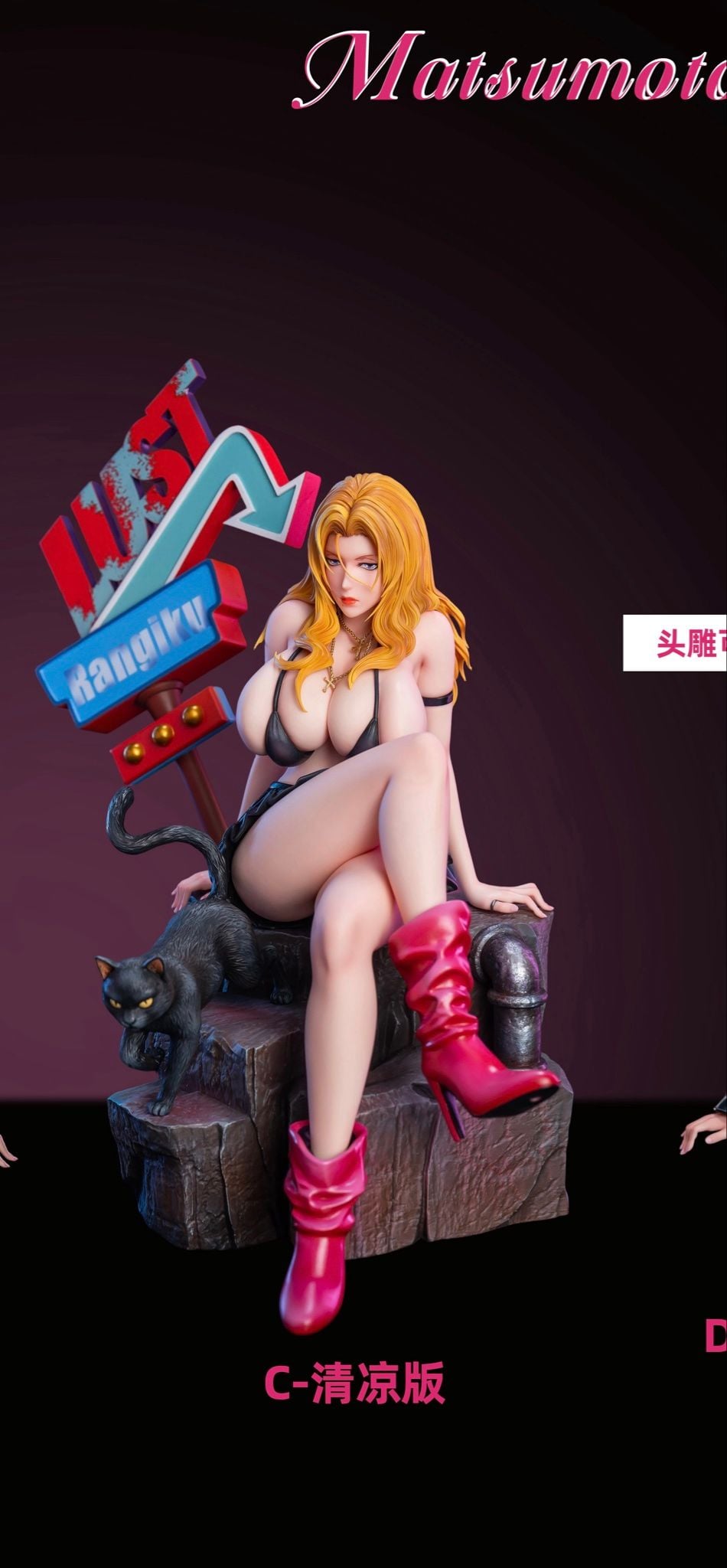 POP.ART Studio - BL003 Rangiku Matsumoto BLEACH
