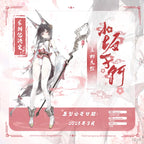 PowerAlpaca - Flower Shadow Contract Series Mistbloom Traces - Kosaka Chikashi 17 Figure (Licensed)